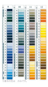 【楽天ランキング入賞商品】オリムパスししゅう糸5番刺しゅう糸単色 青・黄系色335〜488 刺繍糸 ししゅう糸