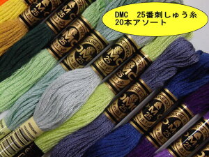 肨߁@DMCイ@A\[g@25Ԏhイ20{Zbg@hJ