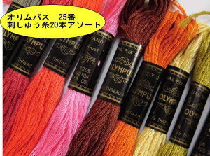 肨߁@IpXイ@A\[g@25Ԏhイ20{Zbg@hJ