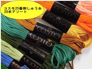 肨߁@RXイ@A\[g@@25Ԏhイ20{Zbg@hJ