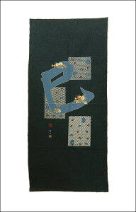 ݌ɏ ^yXg[n No.124@ߒ@\x@x@@45cm×105cm@100