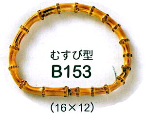 ݌Ɍ@lWX~|@B153@ނь^@@16×c12cm@2{