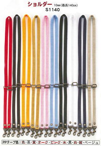 ݌ɌWX~@PPe[v@S1140@V_[@1cm×Œ130cm