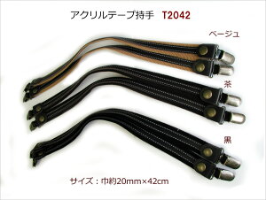 ݌ɌWX~ANe[vi2{gj20mm×42cmT2042iNbvj