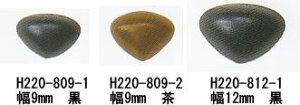 ハマナカ あみぐるみノーズ アニマルノーズ H220黒、茶 9mm、12mm ネコポス発送 可能