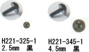 n}iJ ݂EYE \bhAC   2.5mm 4.5mm H221|325-1AH221|345-1  ݂݃AC ʂ݁@ڋ