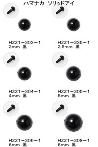 n}iJ ݂EYE \bhAC   3mm 3.5mm 4mm 5mm 6mm 8mm H221|303 335 304 305 306 308  ݂݃AC ʂ݁@ڋ