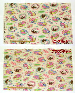 サンリオ ネコ キャラクター 手芸用品 クラフトの人気商品 通販 価格比較 価格 Com サンリオ ネコ キャラクター 手芸用品 クラフトの人気商品 通販 価格比較 価格 Com