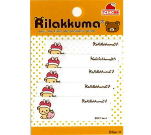 RK303-RK43 �L�����N�^�[���b�y�� �A�b�v���P �l�[�����x�������b�N�} RilakkumaRK303-RK43