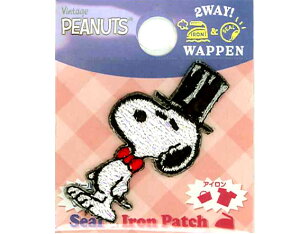 S02Y9467 �L�����N�^�[���b�y�� �A�b�v���P �y�X�k�[�s�[ PEANUTS�zHAT�@SNOOPY�@EMBLEMSO2Y9467