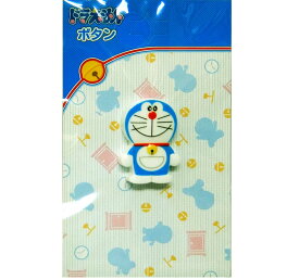 楽天市場 ドラえもん ボタン 裁縫材料 手芸 クラフト 生地 日用品雑貨 文房具 手芸の通販