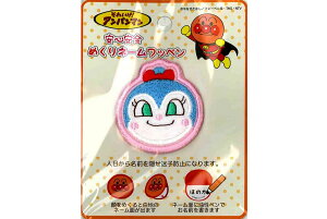 ANM033�L�����N�^�[���b�y�� �A�b�v���P�y�R�L�������z���ꂢ���I�A���p���}���A�C�����ڒ��߂���l�[�����b�y��