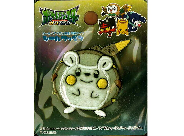 楽天市場 ｐｓｓ００５キャラクターワッペン アップリケ トゲデマル ポケットモンスター サン ムーン 京都カナリヤ手芸店
