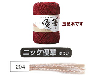 jbPrN^[юD؁@䂤@204ԐFF݌Ɍ聚