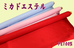 l@ߑn z Te n ~JhGXe 030-11100 R[ 140cmЁ@|GXe100 pp\