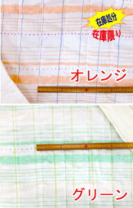 zi@LeBOn150@100cm fUC@by Yoshinopps