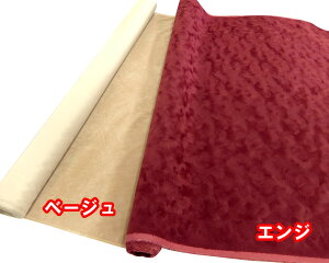 l@zi ݌ɏ XG[h@n/z 1153@ЁF97cm pp\