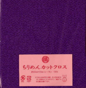 ߂JbgNX@n2533cm×33cm@[100􂢕s