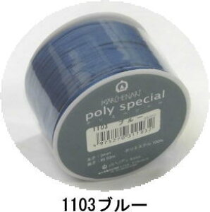 �݌Ɍ��胁���w���A�[�g�@Poly Special�@�|���X�y�V����