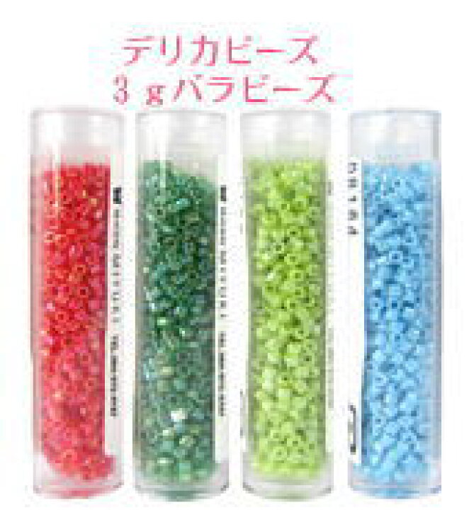 楽天市場】MIYUKI ミユキビーズアクセサリーデリカビーズ DB1527 