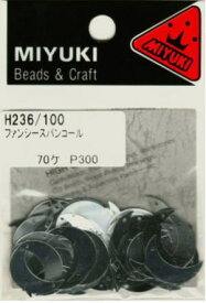 ミユキ　MIYUKIビーズアクセサリーファンシースパンコール商品番号H236/100