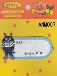 LN^[by AbvPl[by@Ap}@ANM007 ΂܂