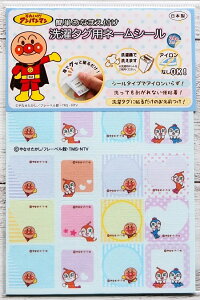 ネームシール キャラクター 手芸用品 クラフトの人気商品 通販 価格比較 価格 Com