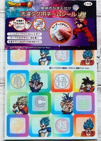 キャラクターワッペン アップリケ ドラゴンボール超 洗濯タグ用ネームシール DCT001