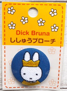 LN^[ObY fBbNu[i ~btB[ イu[` 32mm D02B1274 ~btB[ lR|X\