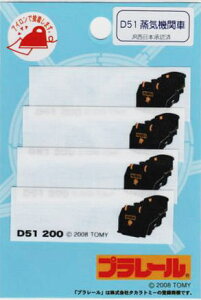 LN^[by AbvPv[@l[xD51C@֎PR250|60743