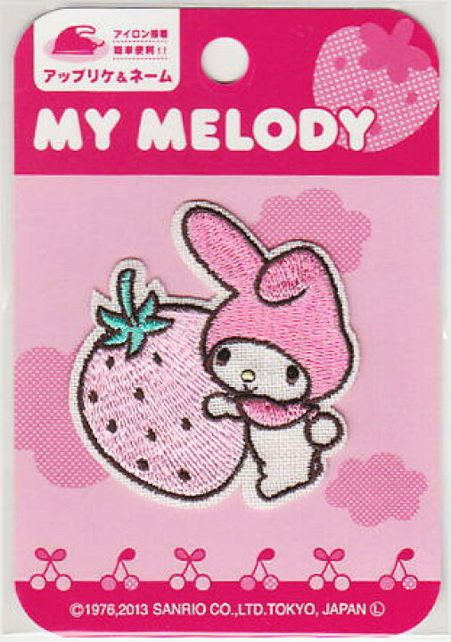 楽天市場 Kns550 Kns03 キャラクターワッペン アップリケ マイメロディ ｍｙｍｅｌｏｄｙ ｋｎｓ５５０ ｋｎｓ０３ 京都カナリヤ手芸店