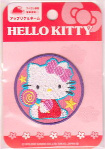 TI yn|LeBz SX|SX05LN^[by AbvP HELLO KITTY