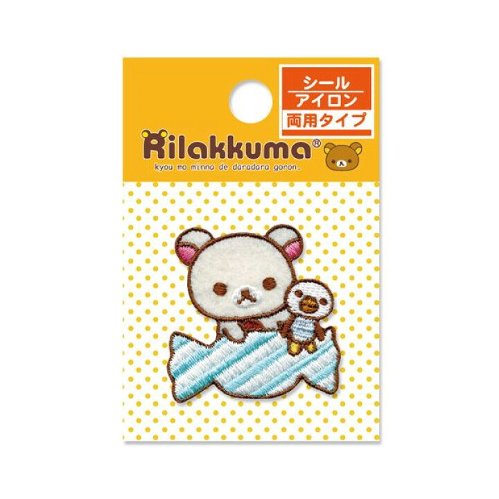 楽天市場 Rk302 Rk36 キャラクターワッペン アップリケ リラックマ コリラックマ アイロン シール両用ワッペン ミニワッペン Rk302 Rk36 京都カナリヤ手芸店