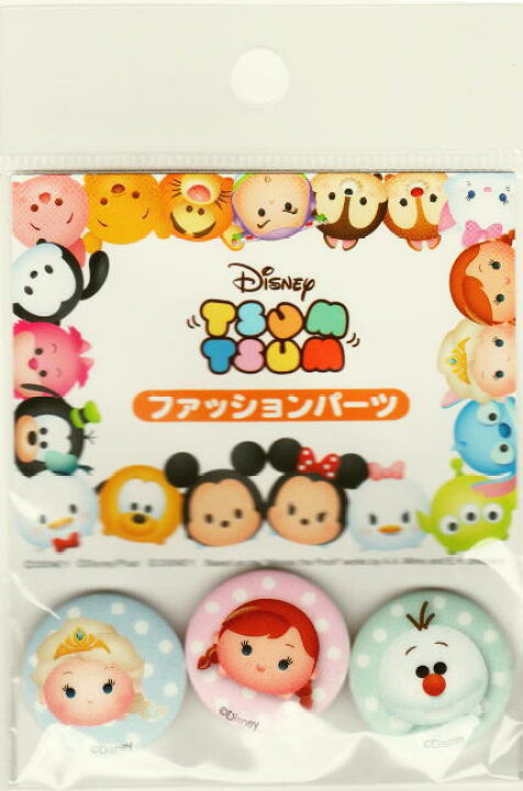 楽天市場 キャラクターボタンmy379 ファッションパーツ ディズニーキャラクター ｔｓｕｍ ｔｓｕｍツムツムアナと雪の女王my3801 My379 京都カナリヤ手芸店