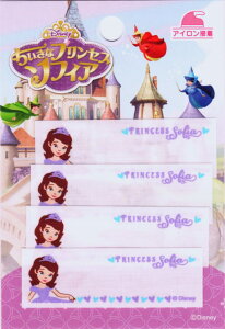 MY3001-MY390 キャラクターワッペン アップリケ【ちいさなプリンセス ソフィア】 まいネームアイロンシール両用ワッペン MY3001−MY390