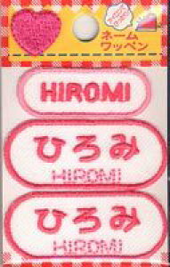 �l�[�����胏�b�y�� �y�Ђ�݁z�yHIROMI�zG210-402���̎q ���O���b�y�� �Ђ炪�ȁ����[�}�� �A�C�����ڒ� �h���イ���b�y�� �������w