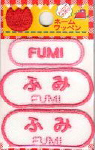 �l�[�����胏�b�y�� �y�ӂ݁z�yFUMI�zG210-403���̎q ���O���b�y�� �Ђ炪�ȁ����[�}�� �A�C�����ڒ� �h���イ���b�y�� �������w