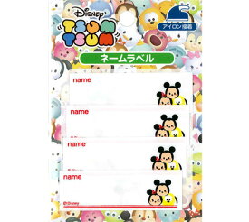 楽天市場 ネームラベル ツムツムの通販 楽天市場 ネームラベル ツムツムの通販