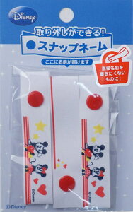 MY5003-MY382l[^O@Xibvl[ fBYj[ ~bL[}EX~j[}EX Ȃ܂^O l[x MY5003|MY382