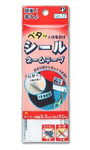 G700-00017 by V[l[e[v No.17  n G700|00017 3.5cm×50cm ACADtsv