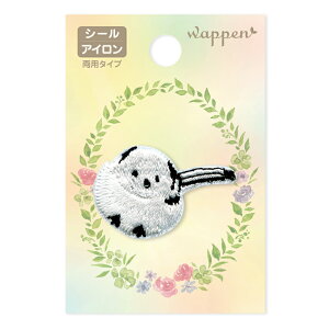 R343-34307 �o�[�h���b�y�� �A�b�v���P �~�j�h���イ���b�y�� �V�}�G�i�K R343�|34307 �V�[���E�A�C�������p�^�C�v