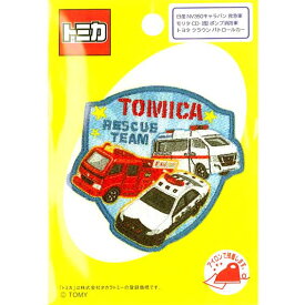 楽天市場 トミカ ワッペン 手芸 クラフト 生地 日用品雑貨 文房具 手芸 の通販