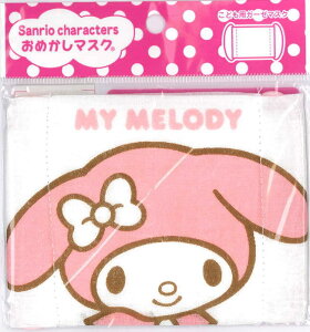 SOM400-SOM02@w LN^[ObY MY@MELODY@}CfB ߂}XN }CfB @ǂp}XN