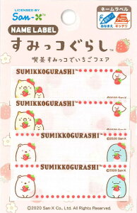 �L�����N�^�[���b�y�� �A�b�v���PPSU353-PSU140 ���݂��R���炵�� �l�[�����x���i�����݂����ł������t�F�A