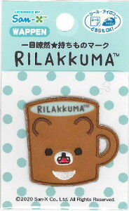 RK380-RK52�L�����N�^�[���b�y�� �A�b�v���P �����b�N�}�����b�y�� RK380-RK52