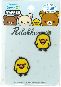 RK450-RK55 �L�����N�^�[���b�y�� �A�b�v���P �����b�N�}�����b�y�� RK450-RK55 �V�[���E�A�C�������p�^�C�v2������