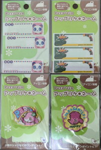 LN^[by AbvP l[by p_  or AS073-200 ACڒ