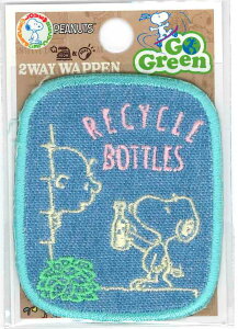 SO2Y2387�i1927�j �y�X�k�[�s�[ PEANUTS�zGO�@Green�G�R�i���jrecycle bottles�@SNOOPY�@EMBLEM�@�L�����N�^�[���b�y�� �A�b�v���P