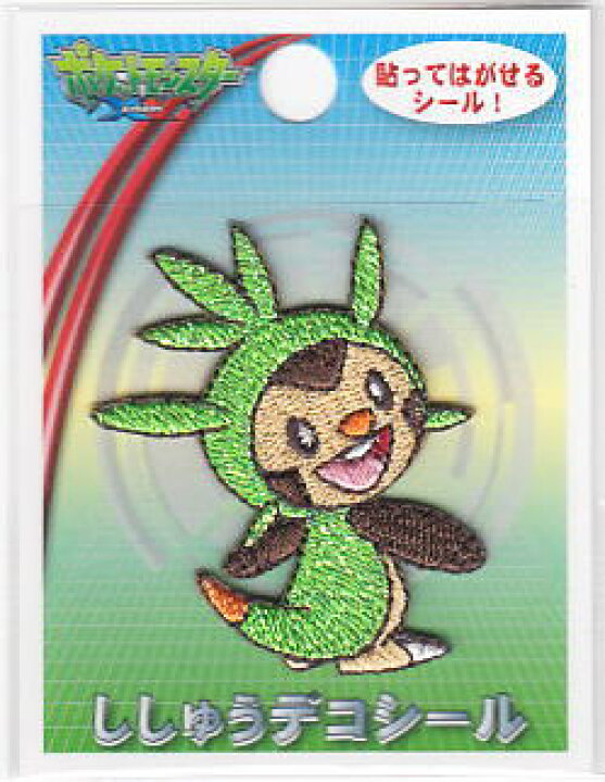 楽天市場 現品限り キャラクターデコシール ポケットモンスターxy ハリマロン ｔ０１ｒ８９４５ ポケモンxy アイロン接着不可 京都カナリヤ手芸店