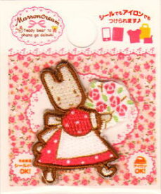 楽天市場 マロンクリーム サンリオの通販